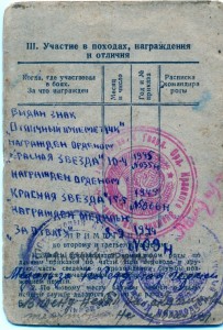 2 типа Отличный пулемётчик + документы