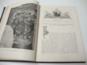 История русской литературы. 1883г. Полевой.