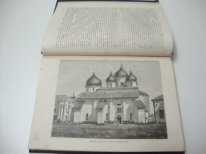 История русской литературы. 1883г. Полевой.