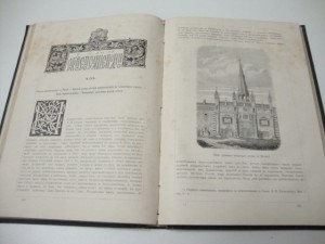 История русской литературы. 1883г. Полевой.