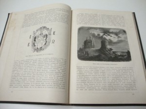 История русской литературы. 1883г. Полевой.