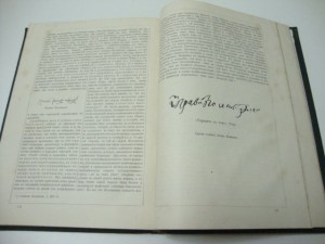 История русской литературы. 1883г. Полевой.