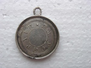 Усердие Александр III  в обрезе шеи Л.Ш