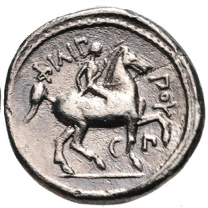 Македония Филип II 323-317 Тетрадрама (№6942)