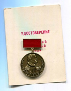 50 лет сельхозмашиностроению с доком