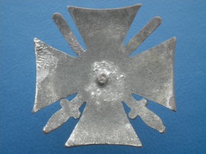 знак 17 ДКП (Баклановский)