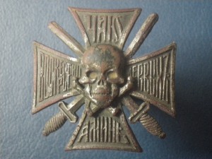 знак 17 ДКП (Баклановский)