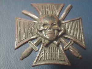 знак 17 ДКП (Баклановский)