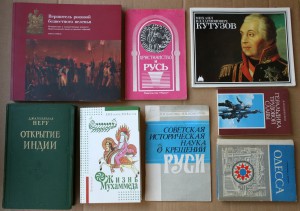 ВНИМАНИЕ - много книг