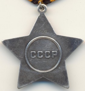 Слава 3 ст. № 61092 с времянкой.