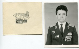 Войска ПВО страны с документом и фото