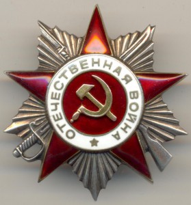 ОВ 2 ст. "крабик" № 447342