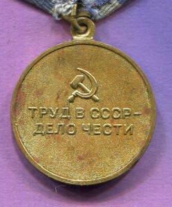 Металлургия Юга