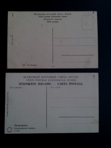 Курорты России.