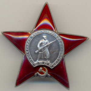 КЗ МЗПП № 1937948