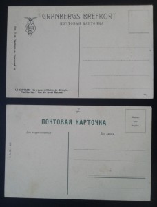 Курорты России.