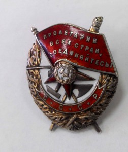 БКЗ № 50492  ВИНТ