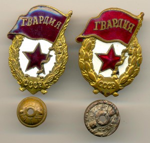 Гвардия 2 шт. (5224)