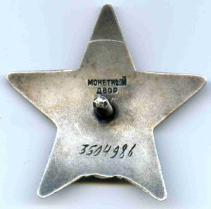 КЗ  № 3 504 ***