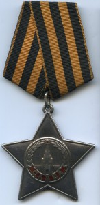 Слава 3ст. № 207619 одна в доке.