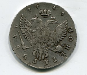 Рубль 1749 г.