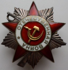 ОВ-2 ст. № 367463