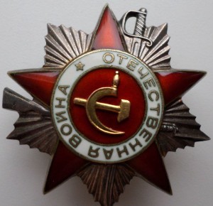 ОВ-2 ст. № 367463