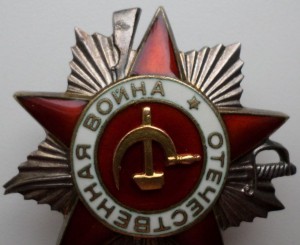 ОВ-2 ст. № 367463