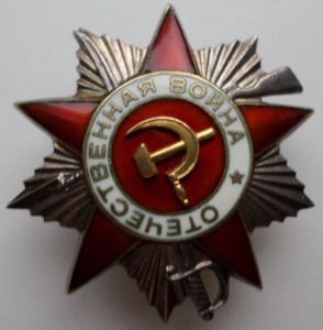 ОВ-2 ст. № 367463