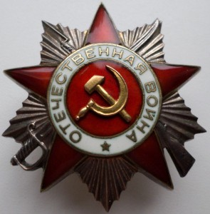 ОВ-2 ст. № 367463