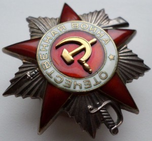 ОВ-2 ст. № 367463