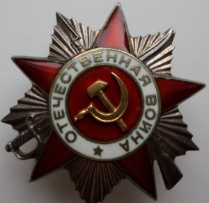 ОВ-2 ст. № 367463