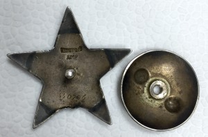 Красная Звезда с серебряной гайкой № 550906