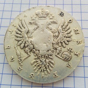 Монета рубль 1766 подлинность