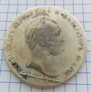 Монета рубль 1766 подлинность