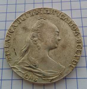Монета рубль 1766 подлинность