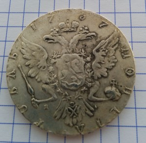 Монета рубль 1766 подлинность