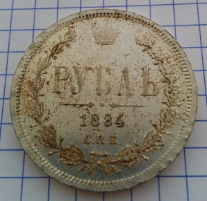 Монета рубль 1766 подлинность