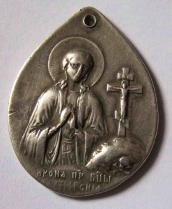 Полковой жетон Ахтырского полка(*оберег*)-Ag