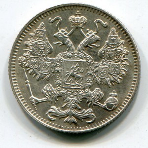 15 копеек 1916 Осака