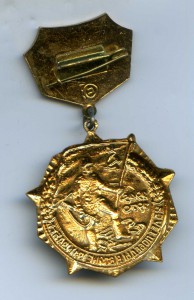 Знак 25 лет Победы в тяжелом металле и уд-ние  тв. обложка