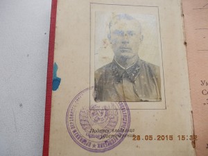 За Отвагу номер  14 365 спецдок За Финскую С фото кавалера