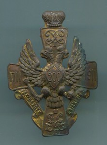 193 пехотный Свияжский полк.