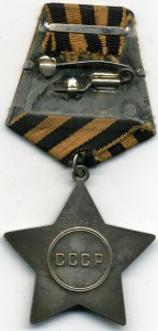 Слава 3ст. № 756964