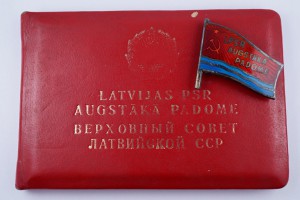 знак депутатa латвийской ССР с док.