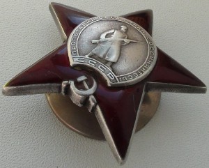 КЗ МЗПП № 2185004