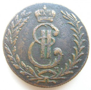 Сибирская монета 5 коп,1776.