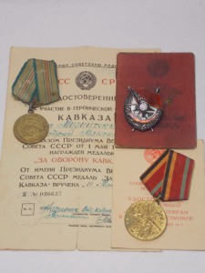 БКЗ (винт) № 48587, Кавказ, с доками на Мусийченко Д.М.