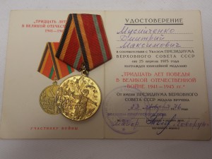 БКЗ (винт) № 48587, Кавказ, с доками на Мусийченко Д.М.