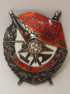 БКЗ (винт) № 48587, Кавказ, с доками на Мусийченко Д.М.